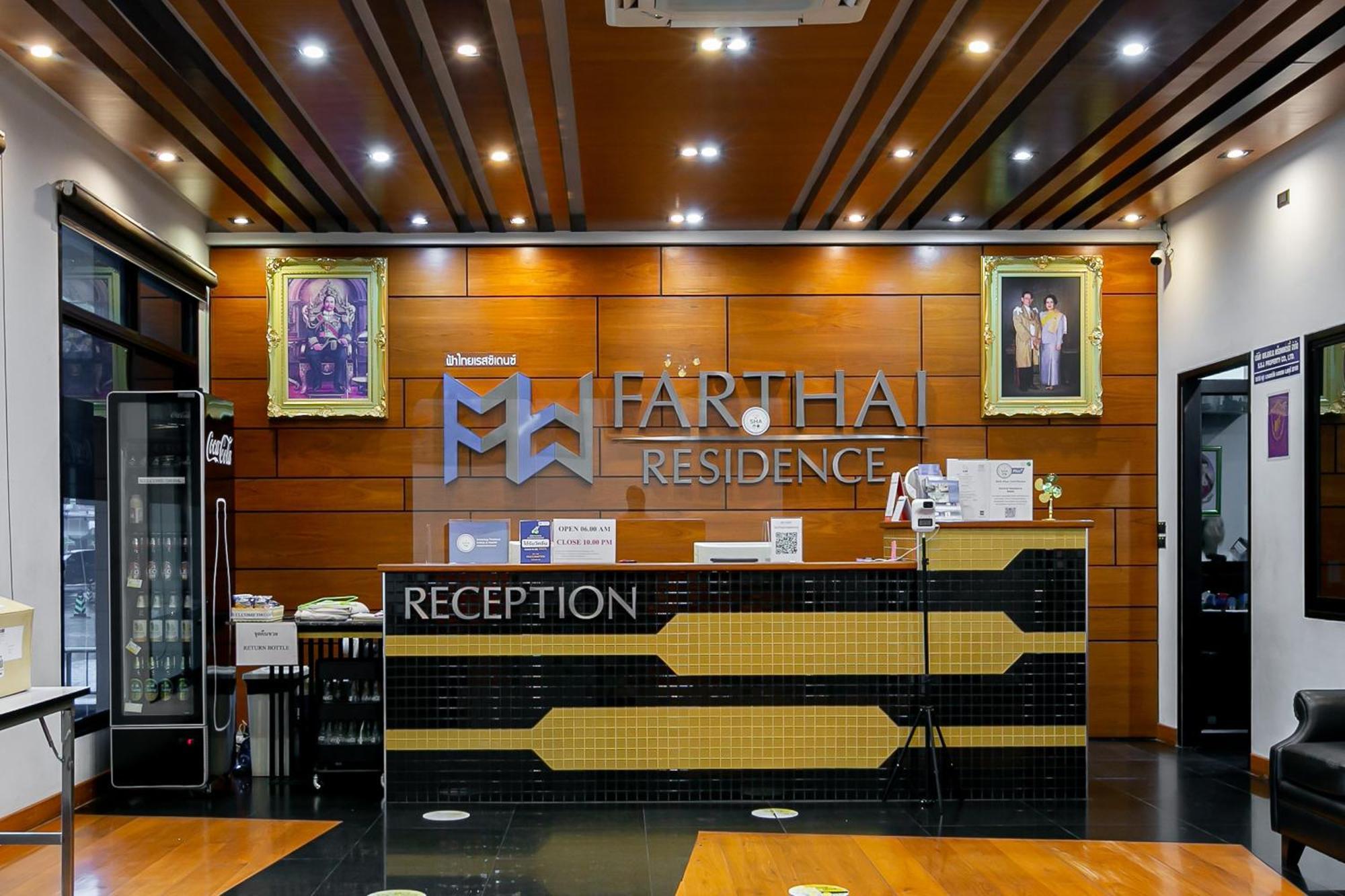 法尔泰酒店 Phan Thong 外观 照片